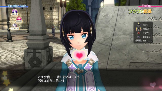 Sword Art Online: Hollow Realization - Immagine 190225