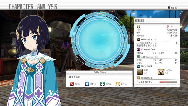 Sword Art Online: Hollow Realization - Immagine 190227