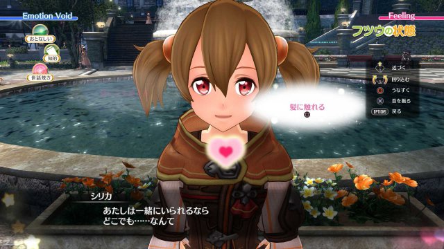 Sword Art Online: Hollow Realization - Immagine 190229
