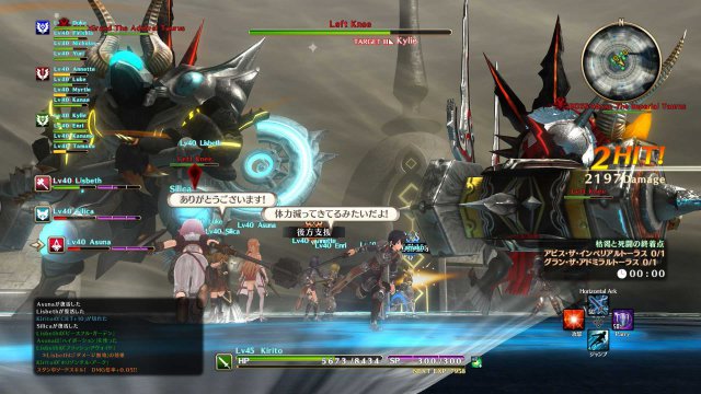 Sword Art Online: Hollow Realization - Immagine 190241