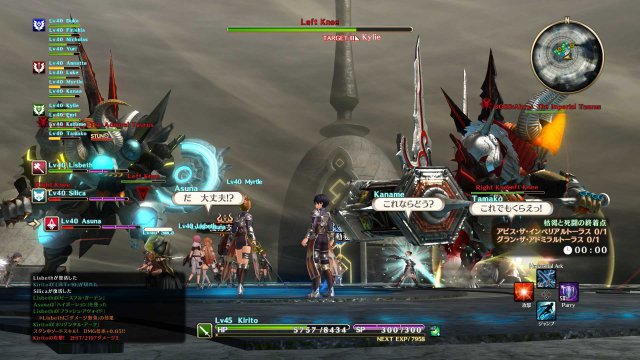 Sword Art Online: Hollow Realization - Immagine 190243