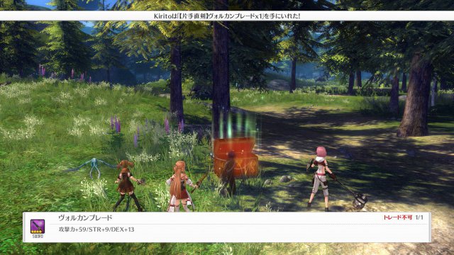 Sword Art Online: Hollow Realization - Immagine 192896