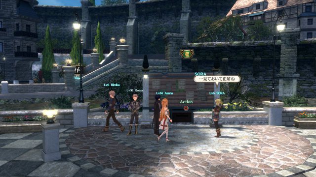 Sword Art Online: Hollow Realization - Immagine 192916