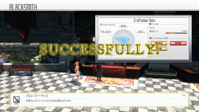 Sword Art Online: Hollow Realization - Immagine 192920