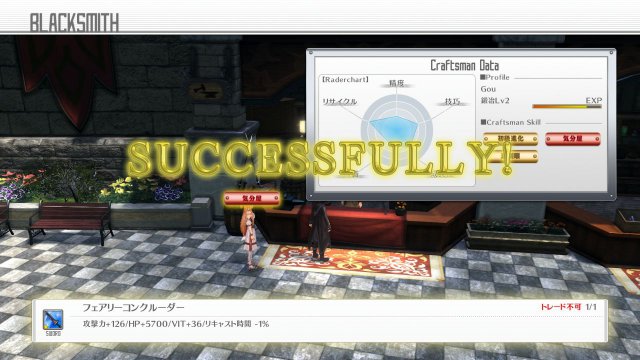 Sword Art Online: Hollow Realization - Immagine 192930