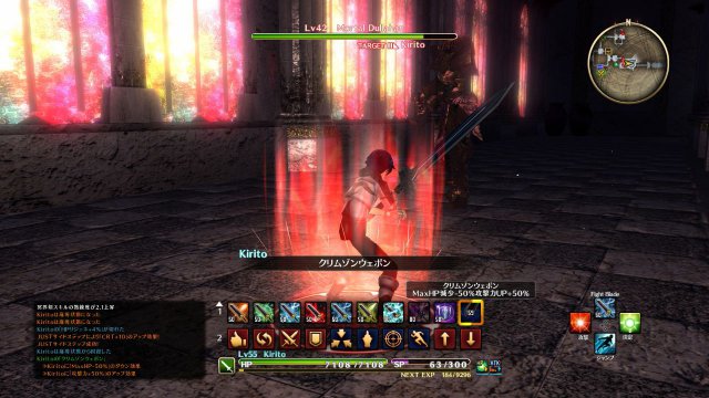 Sword Art Online: Hollow Realization - Immagine 194744