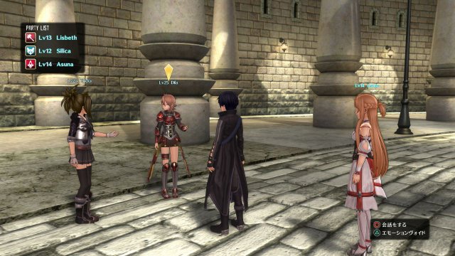Sword Art Online: Hollow Realization - Immagine 194748