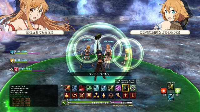 Sword Art Online: Hollow Realization - Immagine 194750
