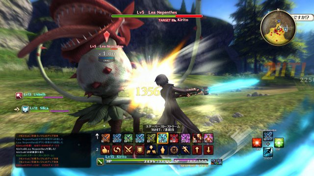Sword Art Online: Hollow Realization - Immagine 194769