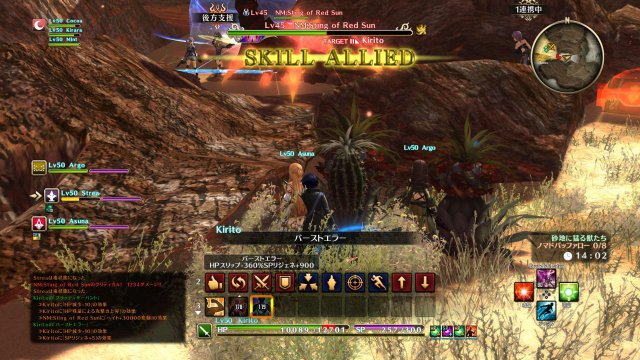 Sword Art Online: Hollow Realization - Immagine 194793