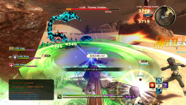 Sword Art Online: Hollow Realization - Immagine 194797