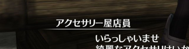 Sword Art Online: Hollow Realization - Immagine 194808