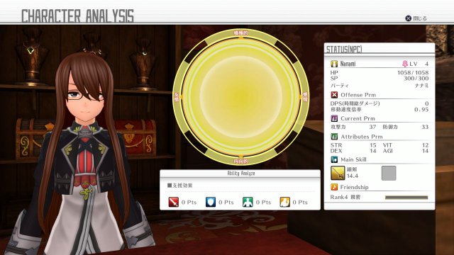 Sword Art Online: Hollow Realization - Immagine 194812