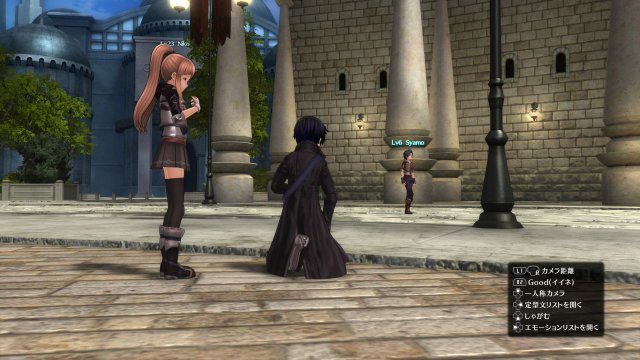 Sword Art Online: Hollow Realization - Immagine 194829
