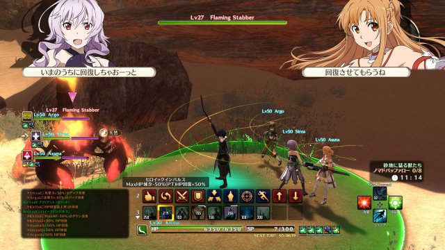 Sword Art Online: Hollow Realization immagine 194844