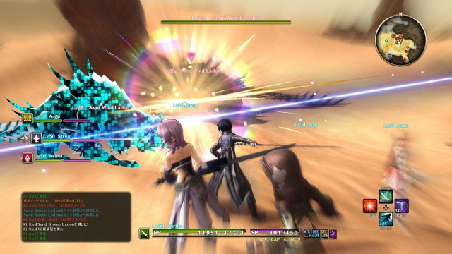 Sword Art Online: Hollow Realization immagine 194855