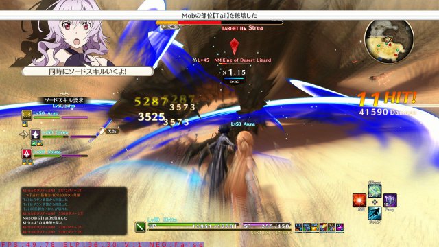 Sword Art Online: Hollow Realization immagine 194859