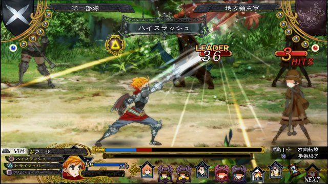 Grand Kingdom - Immagine 174056