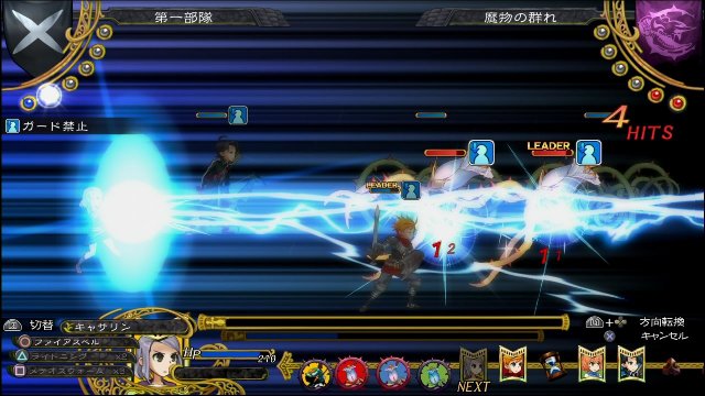Grand Kingdom - Immagine 174060