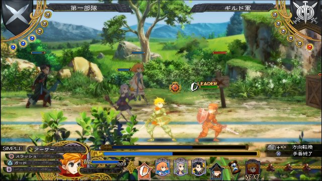 Grand Kingdom - Immagine 174068