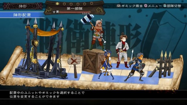 Grand Kingdom - Immagine 176058