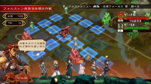 Grand Kingdom - Immagine 176062