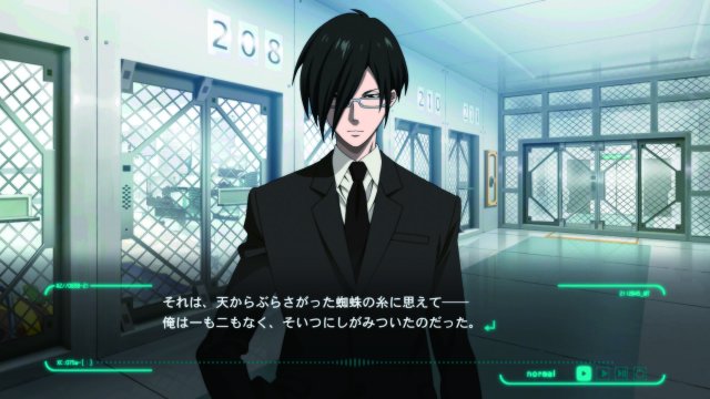 Psycho-Pass: Mandatory Happiness immagine 178307