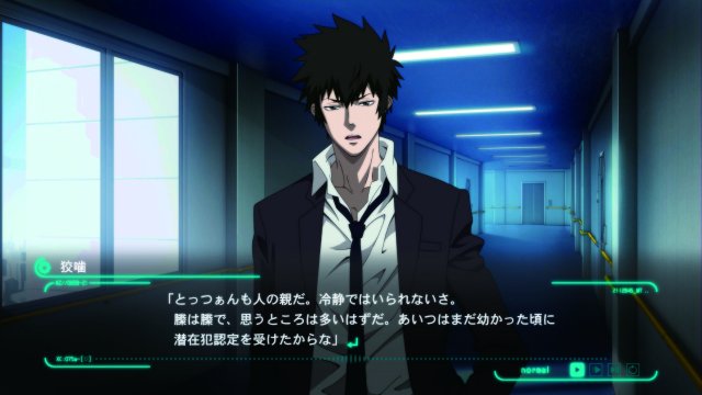 Psycho-Pass: Mandatory Happiness immagine 178309