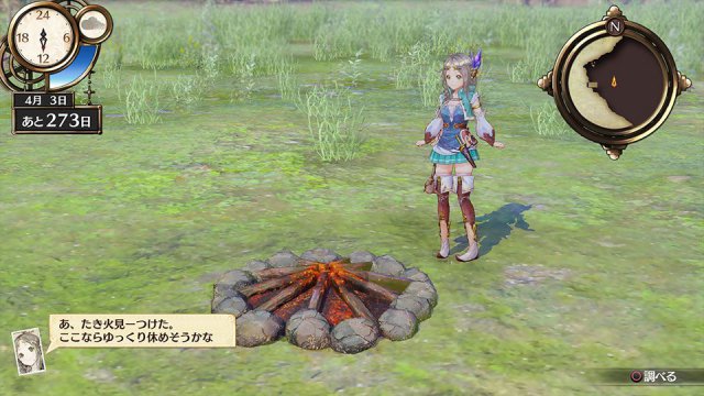 Atelier Firis: The Alchemist and the Mysterious Journey - Immagine 184967