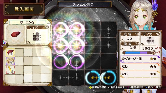 Atelier Firis: The Alchemist and the Mysterious Journey - Immagine 184969
