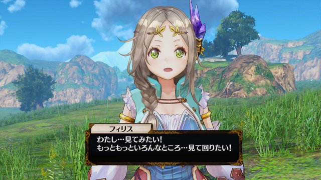 Atelier Firis: The Alchemist and the Mysterious Journey - Immagine 184971