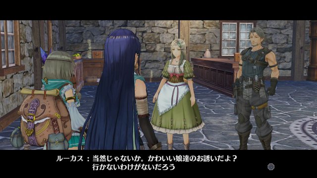 Atelier Firis: The Alchemist and the Mysterious Journey - Immagine 193884