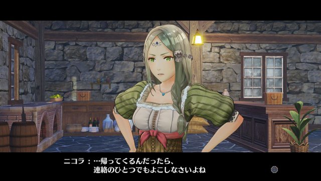 Atelier Firis: The Alchemist and the Mysterious Journey - Immagine 193886