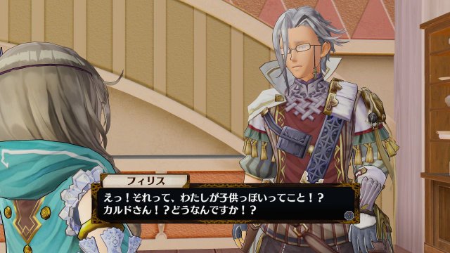 Atelier Firis: The Alchemist and the Mysterious Journey - Immagine 193906