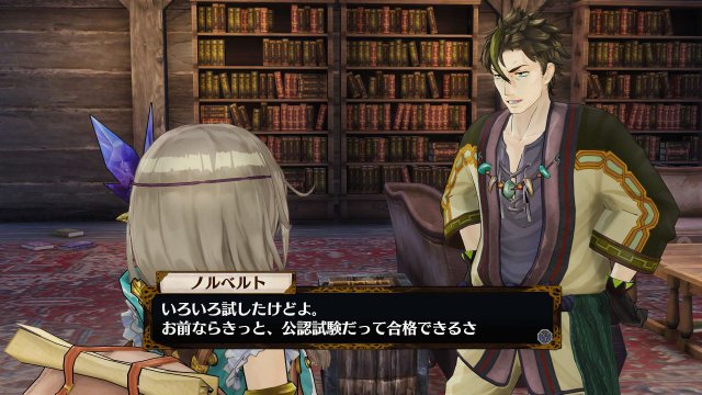Atelier Firis: The Alchemist and the Mysterious Journey - Immagine 193922