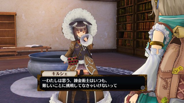 Atelier Firis: The Alchemist and the Mysterious Journey - Immagine 193924