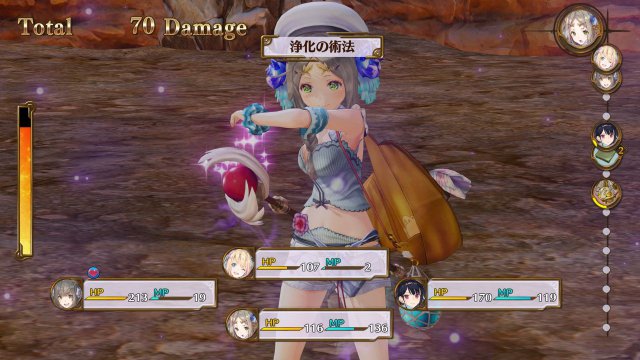 Atelier Firis: The Alchemist and the Mysterious Journey - Immagine 193928