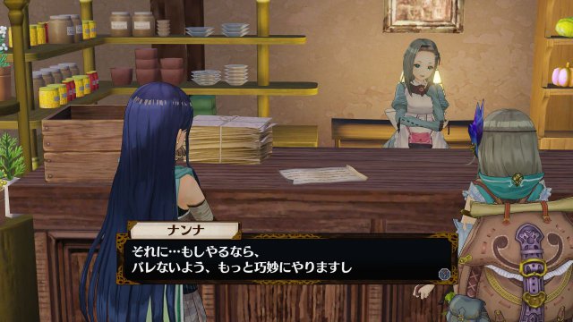 Atelier Firis: The Alchemist and the Mysterious Journey - Immagine 193944