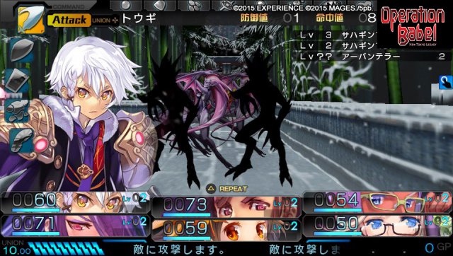 Operation Babel: New Tokyo Legacy immagine 196482