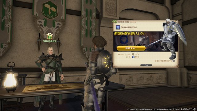 Final Fantasy XIV: A Realm Reborn - Immagine 177957