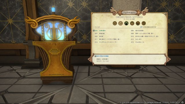 Final Fantasy XIV: A Realm Reborn - Immagine 177990