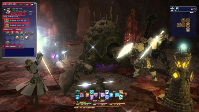 Final Fantasy XIV: A Realm Reborn - Immagine 185407