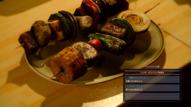 Final Fantasy XV - Immagine 188015