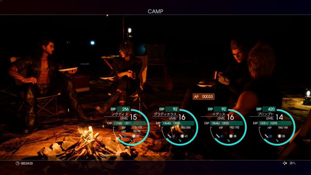 Final Fantasy XV - Immagine 188023