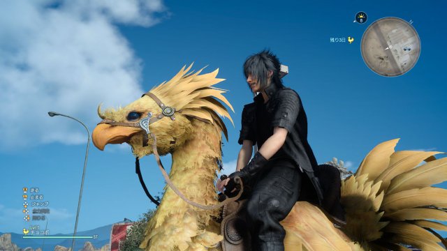 Final Fantasy XV - Immagine 190290