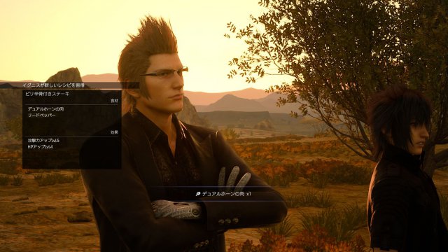 Final Fantasy XV - Immagine 190304
