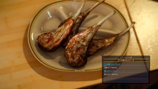 Final Fantasy XV - Immagine 190306