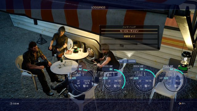 Final Fantasy XV - Immagine 190308