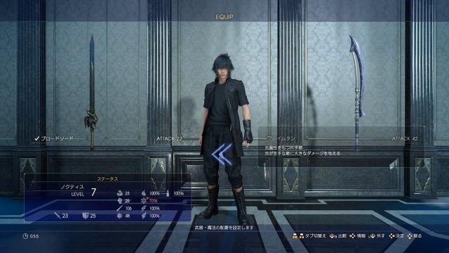 Final Fantasy XV - Immagine 190326