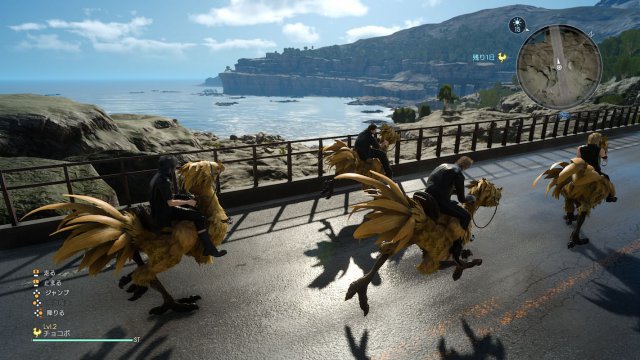 Final Fantasy XV - Immagine 190330